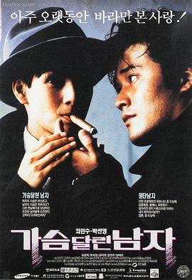 韩国伦理剧情电影